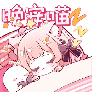 🏥 emoji KIKO @zhaxia_cn Telegram sticker 8 of 16