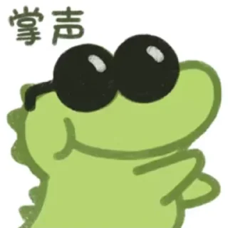 Sticker from 国外住宅代理IP找 @xongmao88