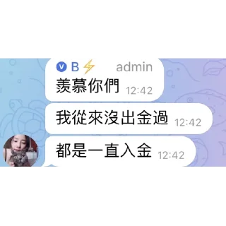 😄 emoji 2023暴富指南@loli55555 Telegram sticker 5 of 10