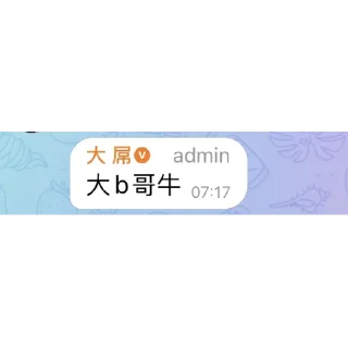 Sticker from 2023暴富指南@loli55555