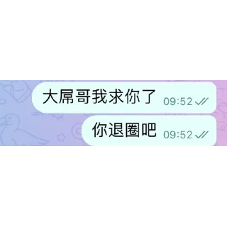 ☺️ emoji 2023暴富指南@loli55555 Telegram sticker 10 of 10
