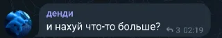 😎 emoji Smuggling average Telegram sticker 8 of 15
