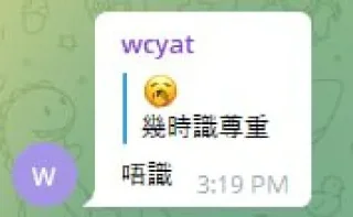🖕 emoji 神童金句 Telegram sticker 13 of 84