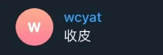 🖕 emoji 神童金句 Telegram sticker 6 of 84