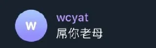 🖕 emoji 神童金句 Telegram sticker 2 of 84