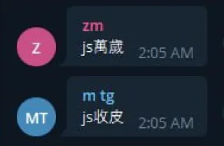 🥰 emoji 神童金句 Telegram sticker 21 of 84