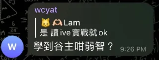 😂 emoji 神童金句 Telegram sticker 10 of 84