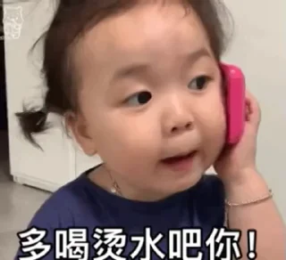 🙄 emoji 王八念经 Telegram sticker 1 of 48