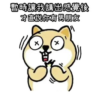 Sticker from 健康就是財富2023