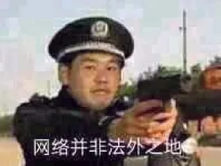 👦 emoji 网络并非不法之地👮‍♀️ Telegram sticker 11 of 120