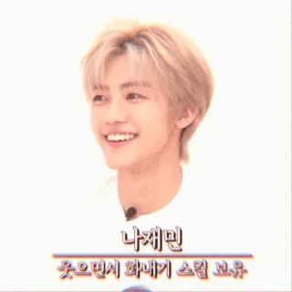 Sticker from Soft jaemin by @stickernct