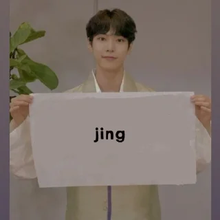 Sticker from devan arka, @cimdoyoung