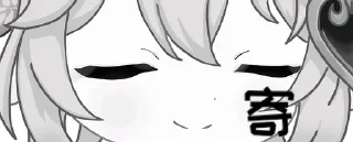 😌 emoji 纳西妲表情包 @karako_c Telegram sticker 13 of 33