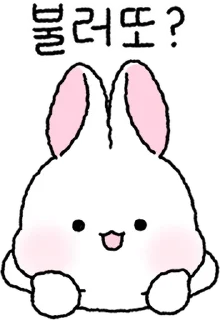 💬 emoji 토찌는 하뚜하뚜해 By @KakaoEmoticon Telegram sticker 5 of 24