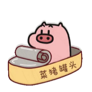 😐 emoji @yangguang 阳光新闻|最顶曝光吃瓜 Telegram sticker 20 of 50