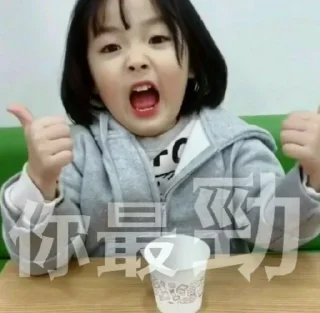 👍 emoji Cute Cute Girl ( V ) Telegram sticker 24 of 115