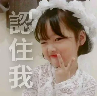 🥰 emoji Cute Cute Girl ( V ) Telegram sticker 16 of 115