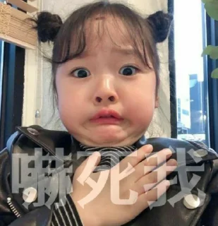 😱 emoji Cute Cute Girl ( V ) Telegram sticker 8 of 115