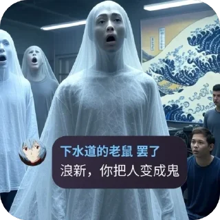 👻 emoji 李嘉豪冲浪日记 Telegram sticker 22 of 32