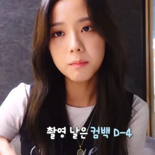🌞 emoji KIM JISOO — @KINGSIGH Telegram sticker 16 of 53