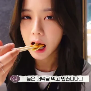 🌞 emoji KIM JISOO — @KINGSIGH Telegram sticker 13 of 53