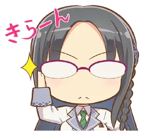 👓 emoji オンゲキ 公式スタンプ Telegram sticker 24 of 40