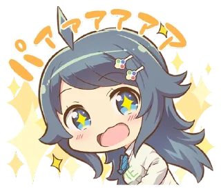 🤩 emoji オンゲキ 公式スタンプ Telegram sticker 13 of 40
