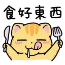 Sticker from Line 1283170