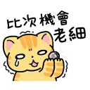 😭 emoji Line 1283170 Telegram sticker 17 of 40