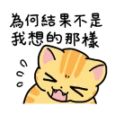 😝 emoji Line 1283170 Telegram sticker 24 of 40