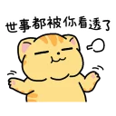 😌 emoji Line 1283170 Telegram sticker 22 of 40