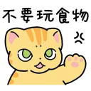 Sticker from Line 1283170