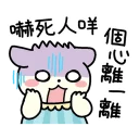😱 emoji Line 1283170 Telegram sticker 23 of 40