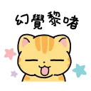 😌 emoji Line 1283170 Telegram sticker 15 of 40