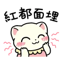 ☺️ emoji Line 1283170 Telegram sticker 7 of 40
