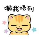 😶 emoji Line 1283170 Telegram sticker 16 of 40