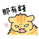 😡 emoji Line 1283170 Telegram sticker 11 of 40