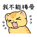 😝 emoji Line 1283170 Telegram sticker 10 of 40
