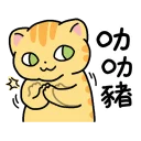 👏 emoji Line 1283170 Telegram sticker 9 of 40