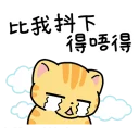😭 emoji Line 1283170 Telegram sticker 14 of 40