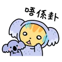😳 emoji Line 1283170 Telegram sticker 6 of 40