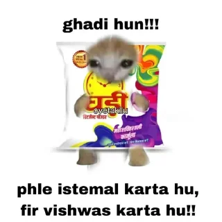 😸 emoji Mujhe Kya mai to || @Z_sukuna Telegram sticker 15 of 24