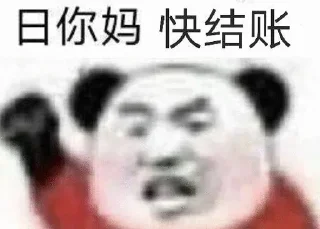 😂 emoji 飞机会员代开；1.1trx能量兑换 @oo0o02 Telegram sticker 12 of 45