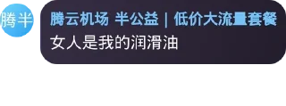 😍 emoji Airp的小小私藏 Telegram sticker 5 of 12