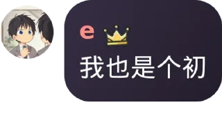 😄 emoji Airp的小小私藏 Telegram sticker 1 of 12