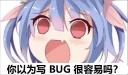 😤 emoji 一图胜千言 Telegram sticker 14 of 65