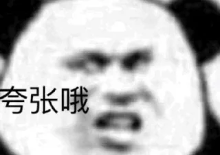 😰 emoji biubiubiu的贴纸包1 Telegram sticker 7 of 120