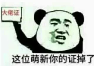 🙂 emoji biubiubiu的贴纸包1 Telegram sticker 13 of 120