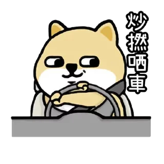 🚘 emoji 健康就是財富2023 Telegram sticker 7 of 80