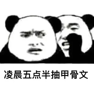 🤯 emoji 这就是甲骨文云! @ohmy_ygly Telegram sticker 17 of 30
